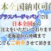 mitsubishi-fuso canter 2021 GOO_NET_EXCHANGE_0551526A30250520W001 image 33