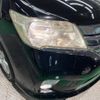 nissan serena 2011 -NISSAN--Serena DBA-FC26--FC26-038081---NISSAN--Serena DBA-FC26--FC26-038081- image 13