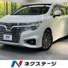 nissan elgrand 2016 -NISSAN--Elgrand DBA-TE52--TE52-082618---NISSAN--Elgrand DBA-TE52--TE52-082618- image 1