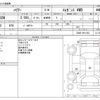 toyota harrier 2015 -TOYOTA--Harrier DBA-ZSU65W--ZSU65-0011453---TOYOTA--Harrier DBA-ZSU65W--ZSU65-0011453- image 3