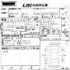 toyota camry 2012 -TOYOTA 【和泉 334ま1173】--Camry AVV50-1024020---TOYOTA 【和泉 334ま1173】--Camry AVV50-1024020- image 3