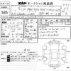 bmw 5-series 2020 -BMW--BMW 5 Series WBA12AG080CE95735---BMW--BMW 5 Series WBA12AG080CE95735- image 3