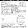 toyota prius-α 2012 -TOYOTA 【豊橋 300ﾕ9490】--Prius α ZVW41W-3209454---TOYOTA 【豊橋 300ﾕ9490】--Prius α ZVW41W-3209454- image 3
