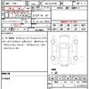 lexus lx 2024 quick_quick_3BA-VJA310W_VJA310-4051769 image 20