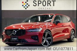 volvo v60 2021 -VOLVO--Volvo V60 5AA-ZB420TM--YV1ZWL1MDM2422733---VOLVO--Volvo V60 5AA-ZB420TM--YV1ZWL1MDM2422733-