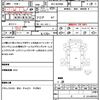 isuzu elf-truck 2020 quick_quick_2RG-NJR88A_NJR88-7003086 image 20