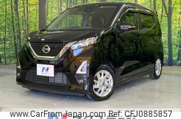 nissan dayz 2021 quick_quick_B44W_B44W-0120769