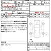 subaru forester 2022 CFJ1760064 image 21