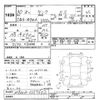 toyota tank 2018 CFJ1715689 image 3
