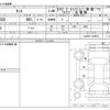 daihatsu tanto 2020 -DAIHATSU--Tanto 6BA-LA650S--LA650S-1036072---DAIHATSU--Tanto 6BA-LA650S--LA650S-1036072- image 3