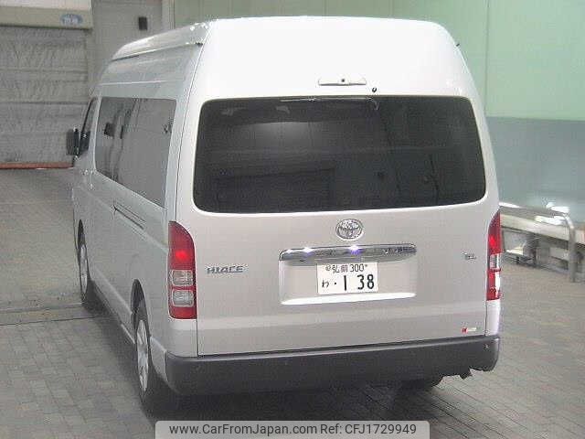 toyota hiace-commuter 2024 CFJ1729949 image 2