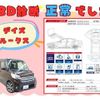 nissan dayz-roox 2016 -NISSAN--DAYZ Roox DBA-B21A--B21A-0223636---NISSAN--DAYZ Roox DBA-B21A--B21A-0223636- image 3