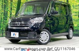 nissan dayz-roox 2020 quick_quick_B21A_B21A-0611479