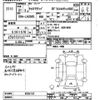 daihatsu cast 2019 -DAIHATSU--Cast LA250S-0164147---DAIHATSU--Cast LA250S-0164147- image 3