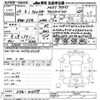subaru forester 2014 -SUBARU--Forester SJG-023359---SUBARU--Forester SJG-023359- image 3