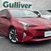 toyota prius 2016 -TOYOTA--Prius DAA-ZVW50--ZVW50-8011740---TOYOTA--Prius DAA-ZVW50--ZVW50-8011740- image 1