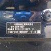 honda odyssey 2015 -HONDA--Odyssey DBA-RC1--RC1-1111527---HONDA--Odyssey DBA-RC1--RC1-1111527- image 41