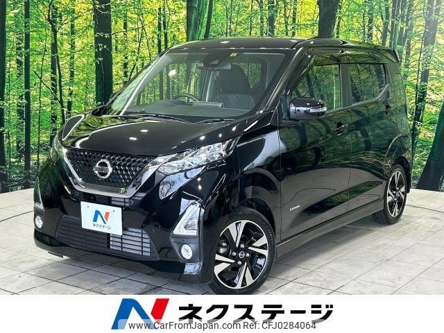 nissan dayz 2020 -NISSAN--DAYZ 4AA-B45W--B45W-0010771---NISSAN--DAYZ 4AA-B45W--B45W-0010771- image 1