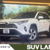toyota rav4 2020 CFJ1581950 image 1
