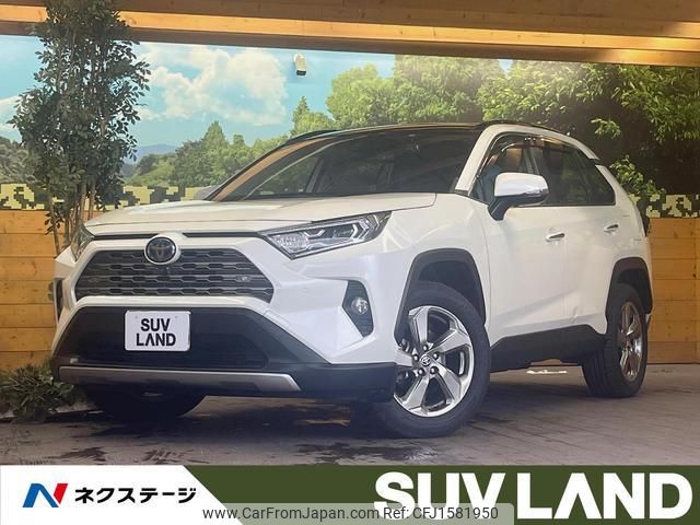 toyota rav4 2020 CFJ1581950 image 1