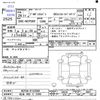 toyota probox-van 2014 -TOYOTA 【松本 400ﾃ2300】--Probox Van NCP50V--0153988---TOYOTA 【松本 400ﾃ2300】--Probox Van NCP50V--0153988- image 3