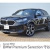 bmw x2 2024 -BMW--BMW X2 3BA-42GM20--WBA42GM0405027***---BMW--BMW X2 3BA-42GM20--WBA42GM0405027***- image 1