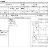 honda integra 2005 CFJ1632640 image 3