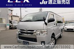 toyota regiusace-van 2016 -TOYOTA--Regius ace Van TRH200V--5027248---TOYOTA--Regius ace Van TRH200V--5027248-