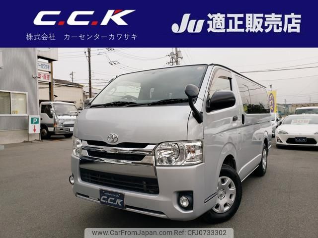 toyota regiusace-van 2016 -TOYOTA--Regius ace Van TRH200V--5027248---TOYOTA--Regius ace Van TRH200V--5027248- image 1