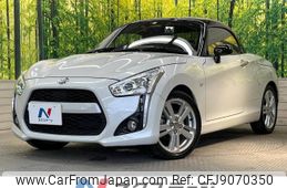 daihatsu copen 2015 -DAIHATSU--Copen DBA-LA400K--LA400K-0007390---DAIHATSU--Copen DBA-LA400K--LA400K-0007390-