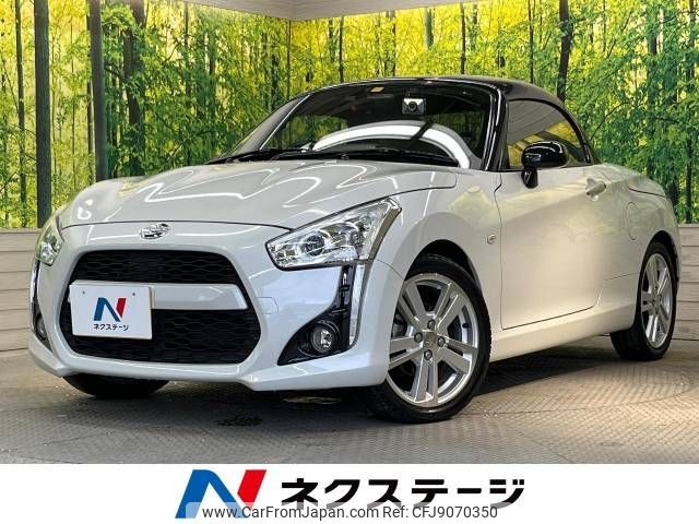 daihatsu copen 2015 -DAIHATSU--Copen DBA-LA400K--LA400K-0007390---DAIHATSU--Copen DBA-LA400K--LA400K-0007390- image 1