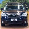 subaru forester 2014 -SUBARU--Forester DBA-SJ5--SJ5-047627---SUBARU--Forester DBA-SJ5--SJ5-047627- image 15