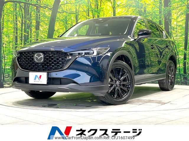 mazda cx-5 2022 CFJ1607499 image 1
