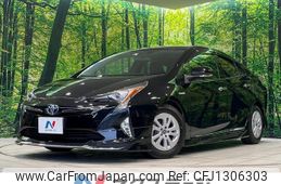 toyota prius 2016 -TOYOTA--Prius DAA-ZVW50--ZVW50-8028783---TOYOTA--Prius DAA-ZVW50--ZVW50-8028783-