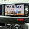 toyota hiace-wagon 2014 -TOYOTA--Hiace Wagon TRH219W--TRH219-0019644---TOYOTA--Hiace Wagon TRH219W--TRH219-0019644- image 17