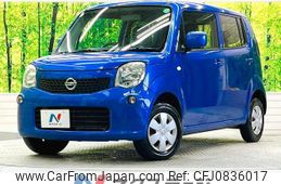 nissan moco 2013 quick_quick_MG33S_MG33S-204796