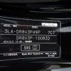 mazda mx-3 2024 -MAZDA 【習志野 332】--MX-30 DR8V3P--DR8V3P-100832---MAZDA 【習志野 332】--MX-30 DR8V3P--DR8V3P-100832- image 13