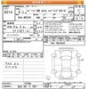 suzuki spacia 2024 CFJ1467877 image 3