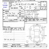 suzuki wagon-r 2016 -SUZUKI 【静岡 580ﾔ8148】--Wagon R MH44S--181565---SUZUKI 【静岡 580ﾔ8148】--Wagon R MH44S--181565- image 3