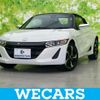 honda s660 2015 quick_quick_DBA-JW5_JW5-1004879 image 1