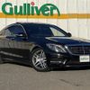 mercedes-benz s-class 2014 -MERCEDES-BENZ--Benz S Class DAA-222057--WDD2220572A033744---MERCEDES-BENZ--Benz S Class DAA-222057--WDD2220572A033744- image 1