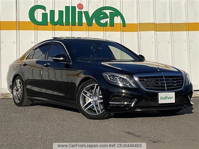 mercedes-benz s-class 2014 -MERCEDES-BENZ--Benz S Class DAA-222057--WDD2220572A033744---MERCEDES-BENZ--Benz S Class DAA-222057--WDD2220572A033744- image 1