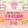 toyota camry 2015 -TOYOTA--Camry DAA-AVV50--AVV50-1047705---TOYOTA--Camry DAA-AVV50--AVV50-1047705- image 4