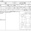 suzuki solio 2025 -SUZUKI--Solio MAD7S--MAD7S-107059---SUZUKI--Solio MAD7S--MAD7S-107059- image 3
