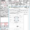 toyota noah 2023 quick_quick_ZWR90W_ZWR90-0128552 image 21