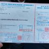 nissan note 2015 -NISSAN--Note DBA-E12--E12-336075---NISSAN--Note DBA-E12--E12-336075- image 24