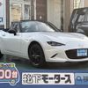 mazda roadster 2024 GOO_JP_700060017330240918045 image 1