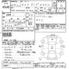 isuzu elf-truck 2012 -ISUZU--Elf NKS85AD-7003328---ISUZU--Elf NKS85AD-7003328- image 3
