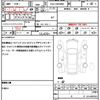 toyota voxy 2018 quick_quick_DAA-ZWR80W_ZWR80-0320692 image 19