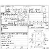 honda acty-van 1996 -HONDA--Acty Van HH4--HH4-2302800---HONDA--Acty Van HH4--HH4-2302800- image 4